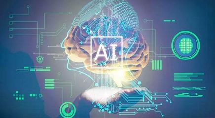 《全球人工智能发展白皮书》解读 八大关键技术驱动中国AI服务崛起