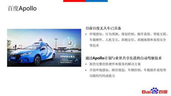 解读人工智能生态版图 服务层如何重塑产业格局