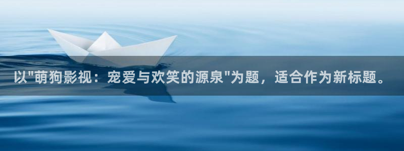 静海麦田电影院明日表：以\